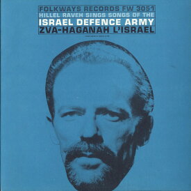 Hillel Raveh - Songs of the Israel Defense Army CD アルバム 【輸入盤】