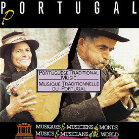 Portugal: Portuguese Traditional Music / Various - Portugal: Portuguese Traditional Music CD アルバム 【輸入盤】