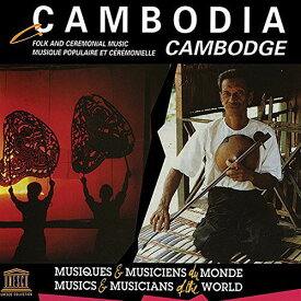 Cambodia: Folk ＆ Ceremonial Music / Various - Cambodia: Folk ＆ Ceremonial Music CD アルバム 【輸入盤】