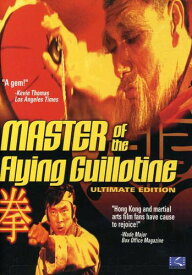 Master of Flying Guillotine DVD 【輸入盤】