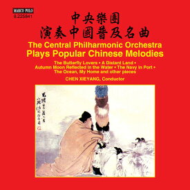 Chen Xie Yang - Central Philharmonic Orchestra Plays Popular CD アルバム 【輸入盤】