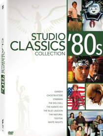 Studio Classics Collection: ‘80s DVD 【輸入盤】