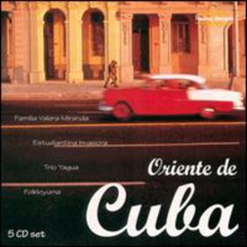 Music From Oriente De Cuba / Various - Music from Oriente de Cuba CD アルバム 【輸入盤】
