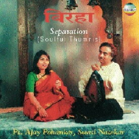 Ajay Pohanker - Birha CD アルバム 【輸入盤】