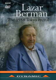 1988 Tokyo Recital DVD 【輸入盤】