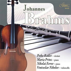 Brahms / Radev / Prinz / Evrov / Nikolov - Johannes Brahms CD アルバム 【輸入盤】