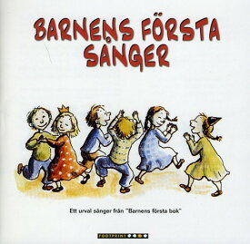 Riedel / Wieslander / Hedenbratt / Dahlberg - Barnens Forsta Sanger CD アルバム 【輸入盤】