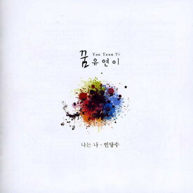 Yeon Yi Yoo - Dream CD アルバム 【輸入盤】