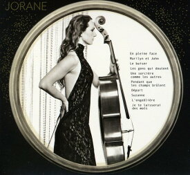 Jorane - Une Sorciere Comme Les Autres CD アルバム 【輸入盤】