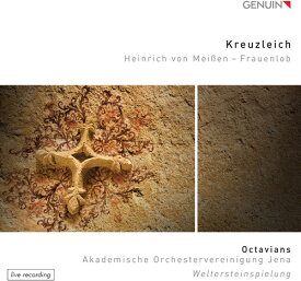Gundermann / Octavians - Heinrich Von Meiss CD アルバム 【輸入盤】