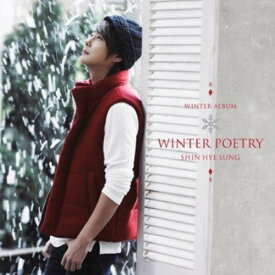 【取寄】Hye Sung Shin - Winter Poetry CD アルバム 【輸入盤】