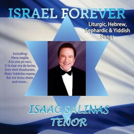 Isaac Salinas - Israel Forever CD アルバム 【輸入盤】