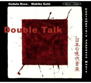Hosokawa / Ishii / Matsunaga / Ohmae / Goto / Rosa - Double Talk CD Ao yAՁz