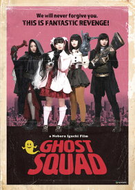 Ghost Squad DVD 【輸入盤】