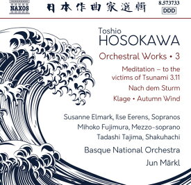 Hosokawa - Orchestral Works 3 CD アルバム 【輸入盤】