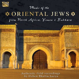 Music of Oriental Jews From North Africa / Var - Music of Oriental Jews from North Africa CD アルバム 【輸入盤】