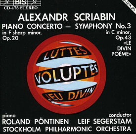 Scriabin / Pontinen / Segerstam / Stockholm Po - Piano Concerto / Symphony 3 Divine Poem CD アルバム 【輸入盤】