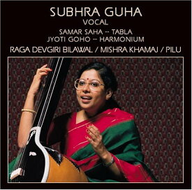 Subhra Guha - Vocal CD アルバム 【輸入盤】