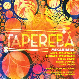 Tapereba / Various - Tapereba CD アルバム 【輸入盤】
