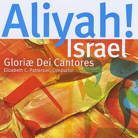 Gloriae Dei Cantores - Aliyah - Israel: 60 Anniversary Celebration Found CD アルバム 【輸入盤】