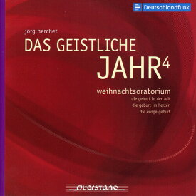 Herchet / Gunther / Brodel - Das Geistliche Jahr 4 CD アルバム 【輸入盤】