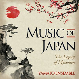 Music of Japan / Various - Music of Japan CD アルバム 【輸入盤】