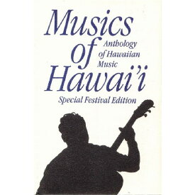 Musics of Hawai'I / Various - Musics of Hawai'i CD アルバム 【輸入盤】