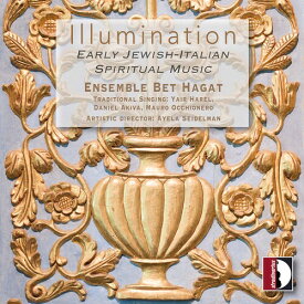 Illumination / Various - Illumination CD アルバム 【輸入盤】