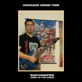 Houkago Grind Time - Bakyunsified (moe To The Gore) CD アルバム 【輸入盤】