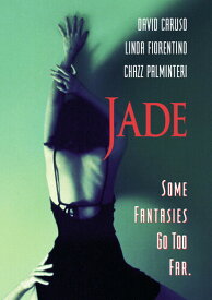 Jade DVD 【輸入盤】