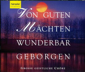 Von Guten Mdchten Wunderbar Geborgen / Various - Von Guten Mdchten Wunderbar Geborgen CD アルバム 【輸入盤】