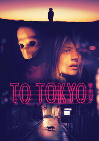 To Tokyo DVD 【輸入盤】
