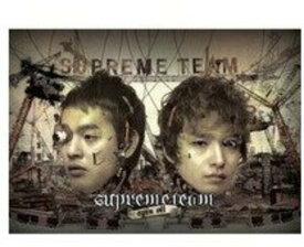 Supreme Team - Vol. 1-Repackage CD アルバム 【輸入盤】