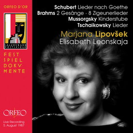 Brahms / Schubert / Lipovsek / Leonskaja / Riebl - Zwei Gesange Op. 91 CD アルバム 【輸入盤】