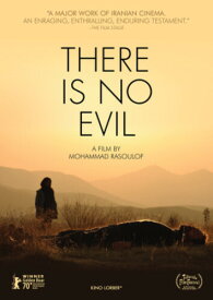 There Is No Evil DVD 【輸入盤】