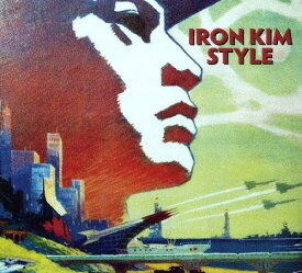 Iron Kim Style - Iron Kim Style CD アルバム 【輸入盤】