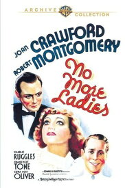 No More Ladies DVD 【輸入盤】
