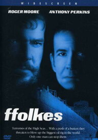 ffolkes DVD 【輸入盤】
