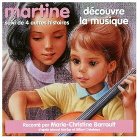 Marlier / Delahaye / Marie-Christine Barrault - Martine Decouvre La Musique CD アルバム 【輸入盤】