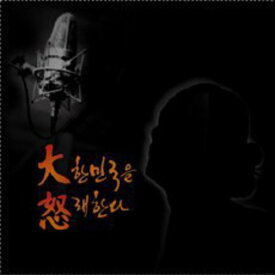 【取寄】Sings of Korea / Various - Sings of Korea CD アルバム 【輸入盤】