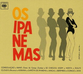 Os Ipanemas - Os Ipanemas CD アルバム 【輸入盤】