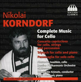 Korndorf / Russian Philharmonic Orch / Alexeyev - Complete Music for Cello CD アルバム 【輸入盤】