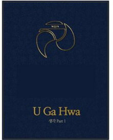 U Ga Hwa - Thought Part.1 CD アルバム 【輸入盤】