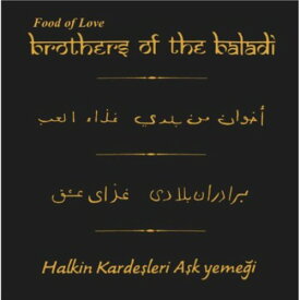 Brothers of the Baladi - Food of Love CD アルバム 【輸入盤】