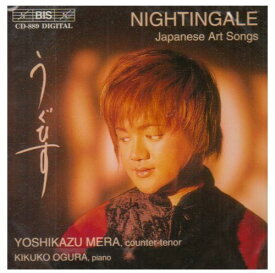 Nakata / Fukai / Hayasaka / Mera / Ogura - Nightingale: Japanese Art Songs CD アルバム 【輸入盤】