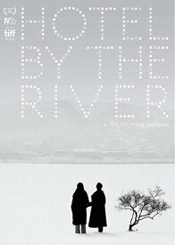 Hotel By The River DVD 【輸入盤】
