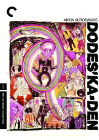 Dodes'ka-den (Criterion Collection) DVD 【輸入盤】