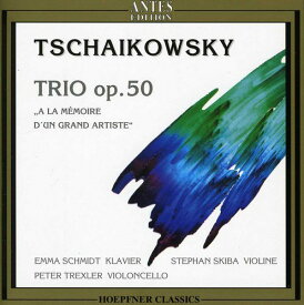 Tchaikovsky / Skiba / Trexler / Schmidt - Trio Op 50 CD アルバム 【輸入盤】