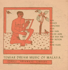 Temiar Dream Songs Malaya / Va - Temiar Dream Songs Malaya CD アルバム 【輸入盤】