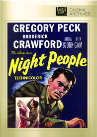 Night People DVD 【輸入盤】